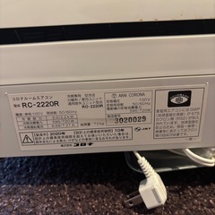 コロナルームエアコンRC-2220R(W) 室外機リモコン付きの画像