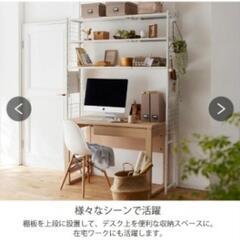 伸縮式 突っ張りラック 棚 壁収納の画像