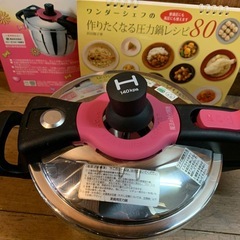 魔法のクイック料理　片手圧力鍋3.0Lの画像