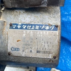 マキタ　ミゾキリの画像