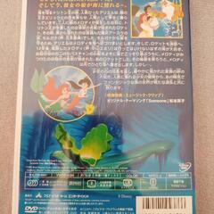 DVD　リトルマーメイド2　ディズニーの画像