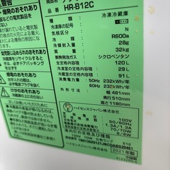 ハイセンス　冷凍冷蔵庫　120Ｌ
の画像