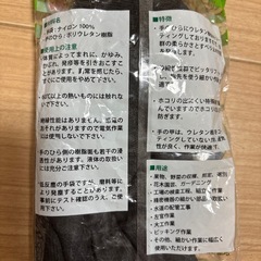 手袋　作業用　Lサイズ　の画像