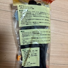 手袋　作業用　Lサイズ　の画像