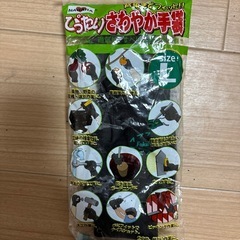 手袋　作業用　Lサイズ　の画像