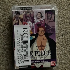 ワンピースカード スタートデッキ ワンピースフィルムエディション