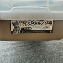 コーナン オリジナル 猫トイレ　スクエアワイドBR の画像