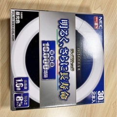 新品　NECライフルック蛍光灯