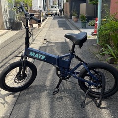 MATE fusion 電動アシスト 折りたたみ式 自転車