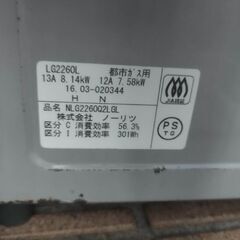 ノーリツ ガステーブル　 都市ガス用の画像