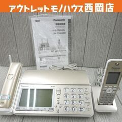 パナソニック おたっくす KX-PD604DW 子機1台付き デ...