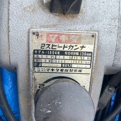 マキタ　電動カンナの画像