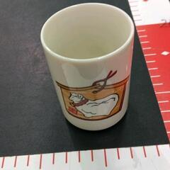 0521-067 【無料】 湯呑み