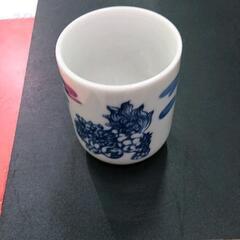 0521-064 【無料】 湯呑み