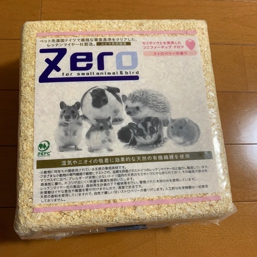 ハムスター床材　Zero  7個