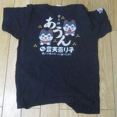豊天張り子　Tシャツの画像