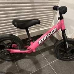 ストライダー