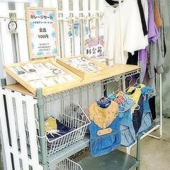 全品 100円 小物 雑貨 洋服 