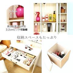 ★新品・未使用!!お届け可!!★ ドレッサー 三面鏡 収納力抜群 二口コンセント付き ピュアホワイトの画像