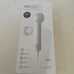 高濃度マイナスイオンヘアケアドライヤー　ニトリ　新品未開封