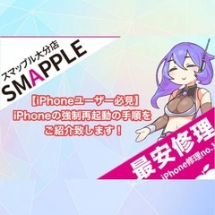 最新の動画をアップロードしました！