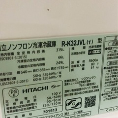 Refrigerator | Fridge |   冷蔵庫の画像