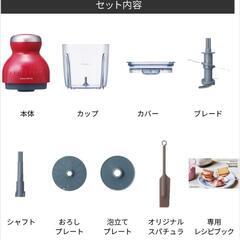 レコルト　ミニフードプロセッサーの画像