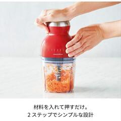 レコルト　ミニフードプロセッサーの画像