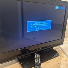 【無料】東芝レグザ 32型テレビ（2008年製）動作確認済み・ジャンク扱い
