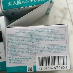 新品　UNOアクネケアパーフェクションジェル　6個の画像