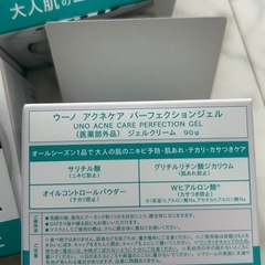 新品　UNOアクネケアパーフェクションジェル　6個の画像
