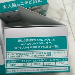 新品　UNOアクネケアパーフェクションジェル　6個の画像