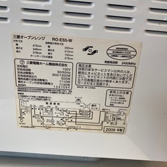 電子レンジの画像