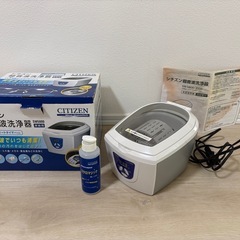 超音波洗浄器 シチズン SW5800
