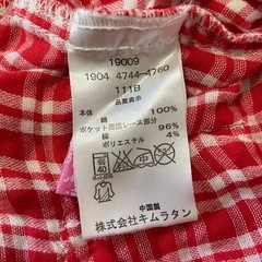 80cmチュニックの画像