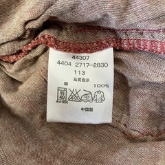 80cmチュニックの画像