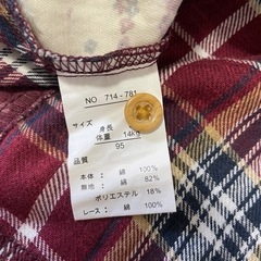 80cmチュニックの画像
