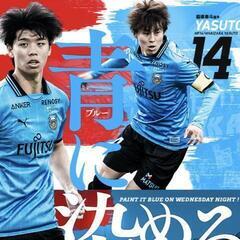 本日5月21日フロンターレVS浦和レッズ戦 席取り手伝って下さい②