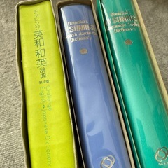 英和・和英辞典　まとめての画像