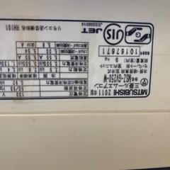 三菱ルームエアコン　霧ヶ峰の画像