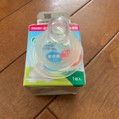 ビーンスターク　哺乳瓶用乳首の画像