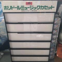 店頭用 ポリドール カセットテープ 陳列台