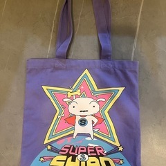 スーパーシロバッグ