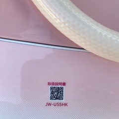 【美品】ハイアール全自動洗濯機5.5kgの画像