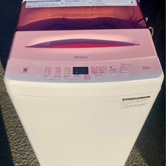 【美品】ハイアール全自動洗濯機5.5kg