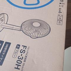 【お取引中】お譲りします☆扇風機の画像