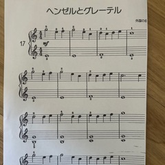 【取引き中】EPSON EW-052A プリンターの画像