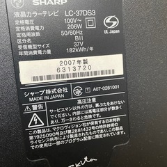 ジャンク　テレビの画像
