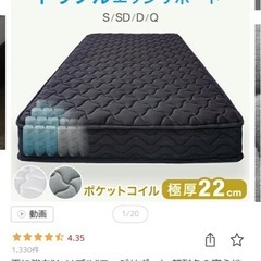 マットレス（シングル）の画像