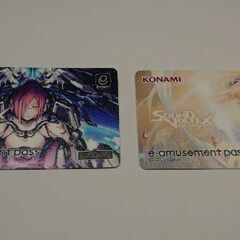 SDVX e-amusement pass 2枚セット